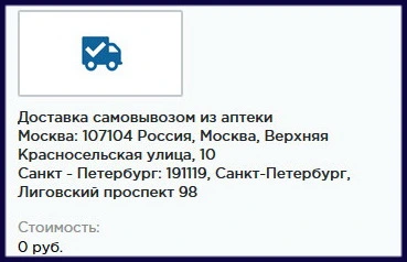 Шаг 6