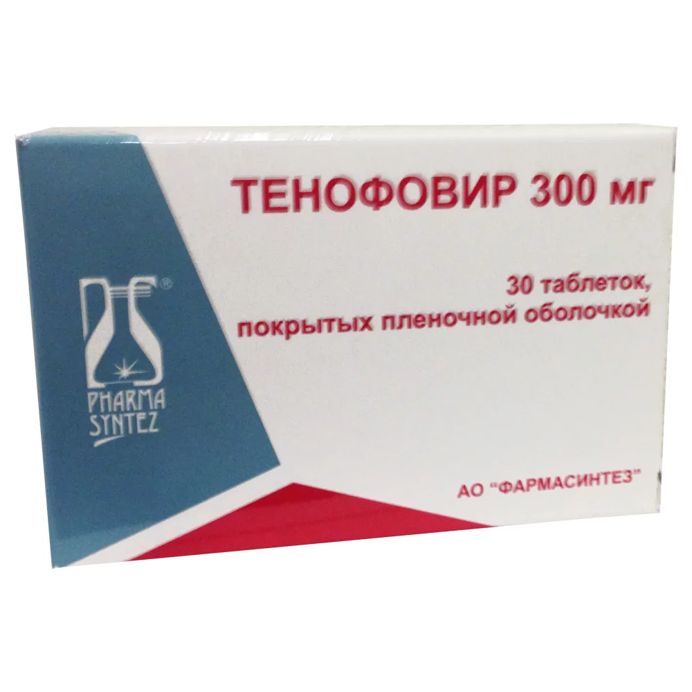 Тенофовир таб. плен/об 300мг. N30/(Тенофовир)