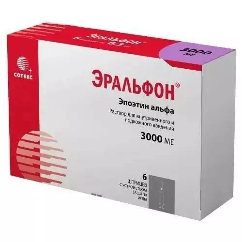 Эральфон 3000МЕ р-р д/в/в и п/к вв 0,3мл.№6 (эпоэтин альфа)