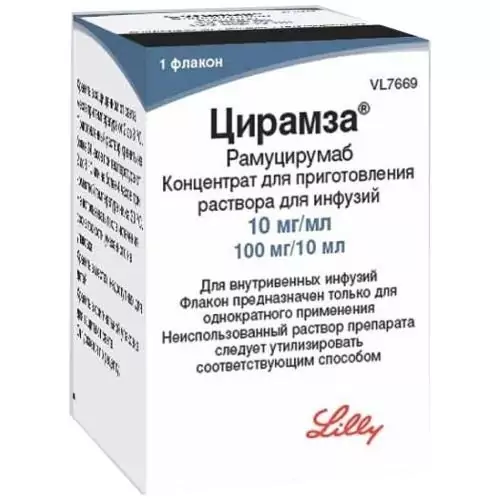 Цирамза - конц. д/р-ра д/инфуз.10мг/мл 10мл №1 (рамуцирумаб)
