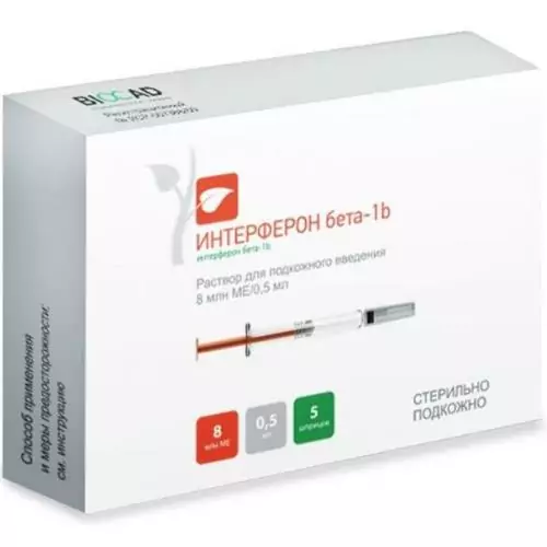 Интерферон бета-1В № 5 шпр д/п введения( интнрферон)