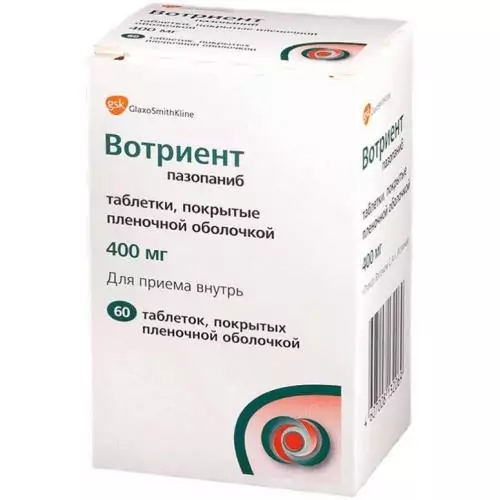 Вотриент таб. п.п.о 400мг. фл. N60 (пазопаниб)