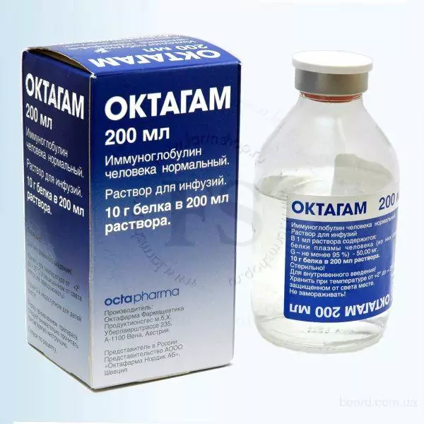 Октагам 5%  р-р д/инфуз. 200мл. фл. N1 (иммуноглобулин)