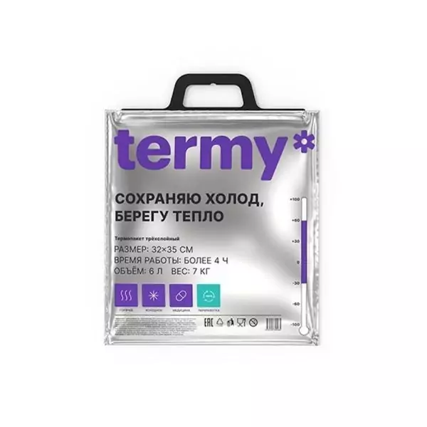 Термопакет мини 32х35 тпк.01