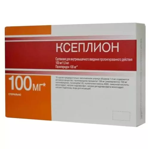 Ксеплион суспензия для инъекций 100мг/1мл шприц с иглами №1(Палиперидон)