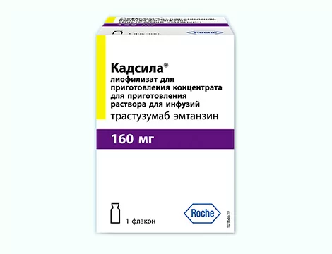 Кадсила 160мг лиоф д/конц д/инф фл N1 (Трастузумаб эмтанзин)