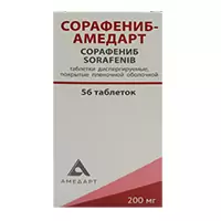 Сорафениб-Амедарт таб дисперг. п/п/о 200мг №56 (сорафениб)