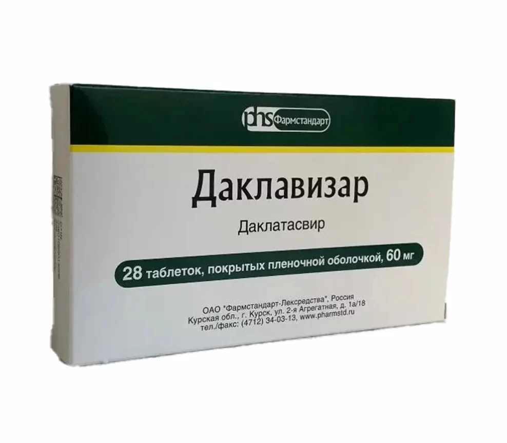 Даклавизар таб 60мг №28 (Даклатасвир)