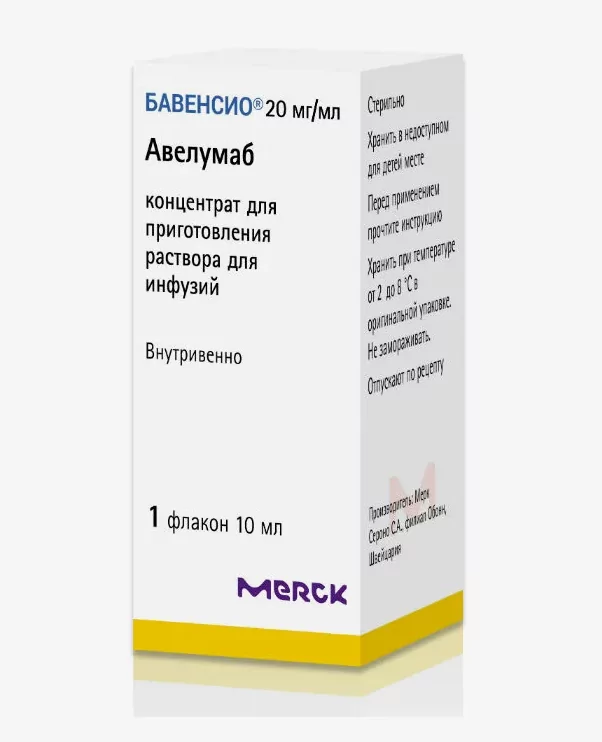 Бавенсио конц д/р-ра для инфузий 20мг/мл фл 10мл N1 (Авелумаб)