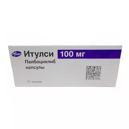 Итулси 100 мг №21 (палбоциклиб)