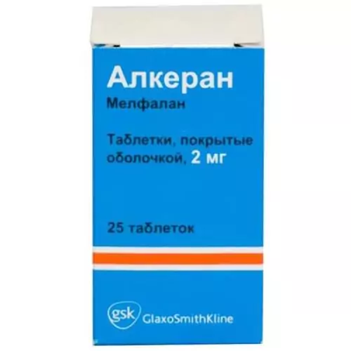 Алкеран таб п/п/о 2мг №25 (мелфалан)