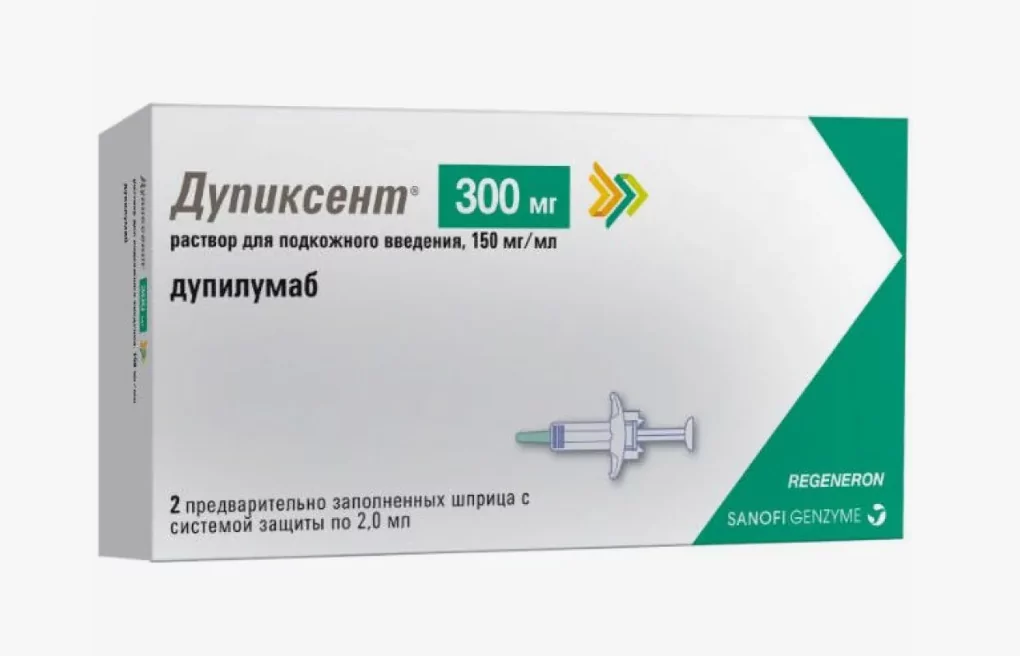 Дупиксент раствор для подкожного введения 150мг/мл 2мл №2 (дупилумаб)