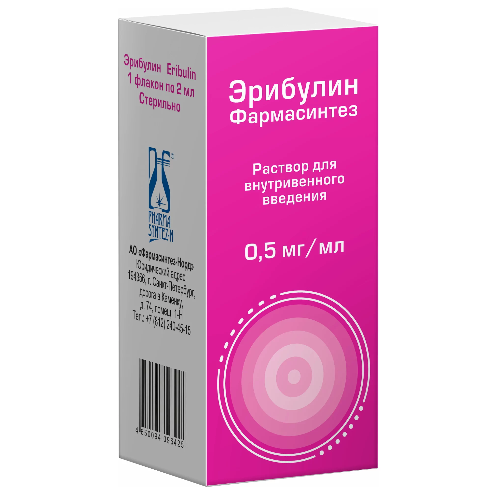 Эрибулин Фармасинтез р-р д/ин в/в 0,5мг/мл фл 2мл №1 (эрибулин)