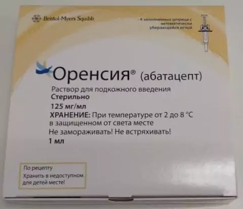 Оренсия р-р д/и п/к 125мг/мл 1,007мл №4 (Абатацепт)