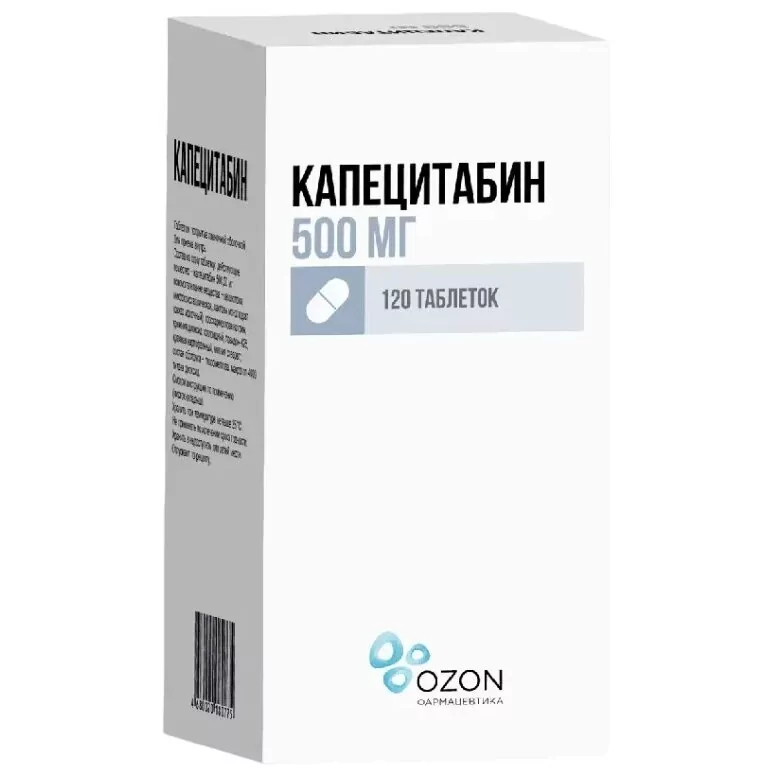 Капецитабин озон таб. п/п/о 500мг №120(капецитабин)