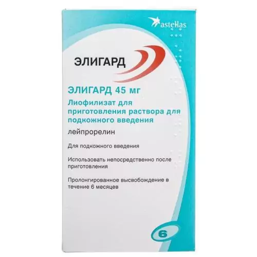 Элигард лиоф для п/к введения 45мг шприц ппп N2(лейпрорелин)