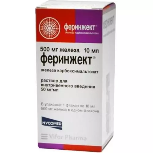 Феринжект 50 мг/мл.р-р д/ин в/в 50мг/мл 10мл №1(Железа карбоксимальтозат)