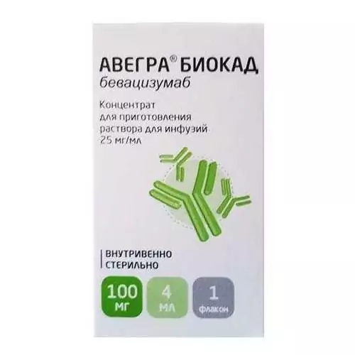 Авегра конц д/р-ра д/инфуз 25мг/мл фл 4мл фл N1(бевацизумаб)