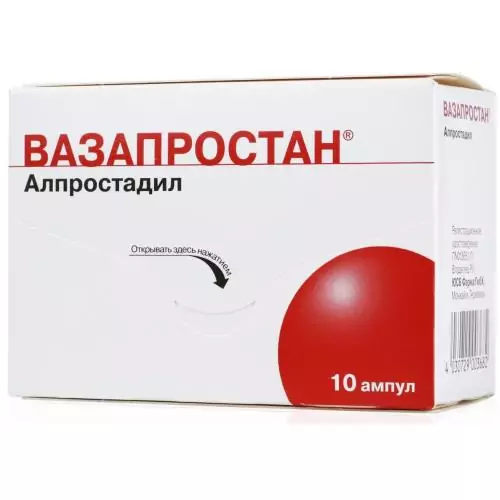 Вазапростан лиоф. д/инфуз.амп. 20 мкг. №10 (алпростадил)