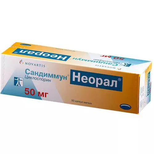 Сандиммун Неорал капс мягк 50мг бл N50(циклоспорин)
