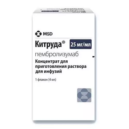Китруда 25мг/мл 4 мл №1 (Пембролизумаб)