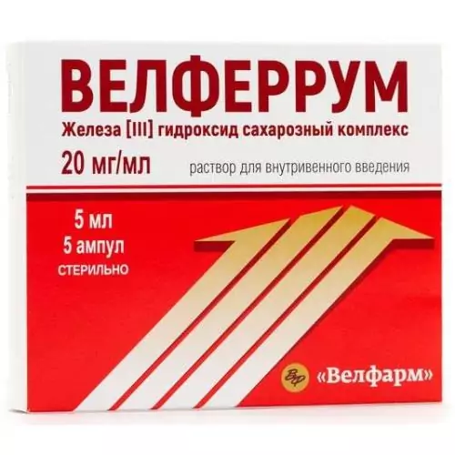 Велферрум р-р д/ин в/в 20мг/мл амп 5мл N5 (железа ||| гидроксид сахарозный комплекс)