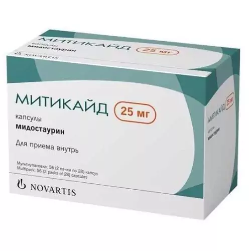 Митикайд капс 25мг бл №56 (Мидостаурин)