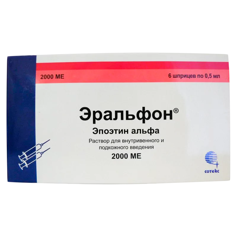 Эральфон р-р для в/в и п/к вв 2000МЕ шприцы 0.5мл N6(эпоэтин альфа)