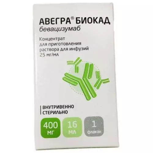 Авегра конц д/р-ра д/инфуз  25мг/мл16мл фл N1(бевацизумаб)
