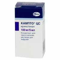 Кампто ЦС конц д/р-ра д/инфуз 20мг/мл 5мл фл N1 (Иринотекан)