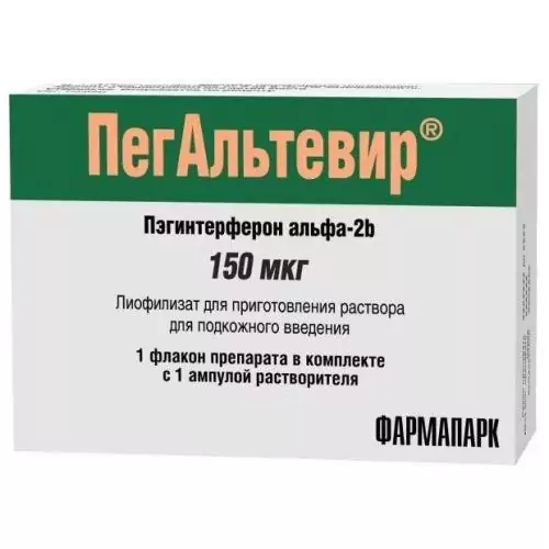 ПегАльтевир лиоф для п/к введения 150мкг фл комп раств N1 (	Пэгинтерферон альфа-2б)
