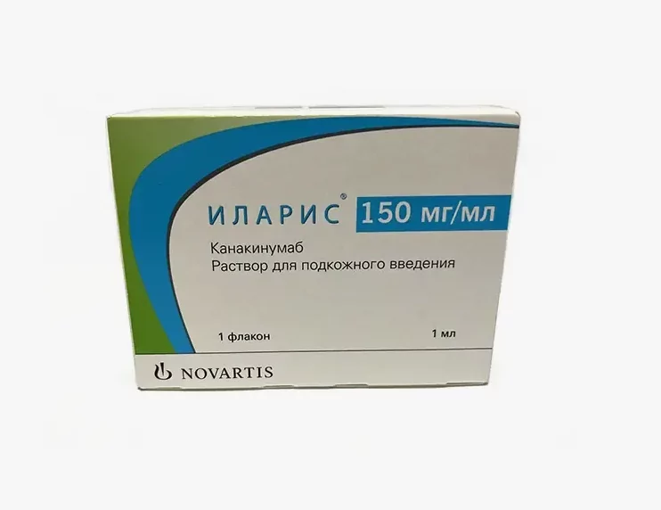 Иларис р-р д/п/к вв 150мг/мл фл 1мл №1 (Канакинумаб)