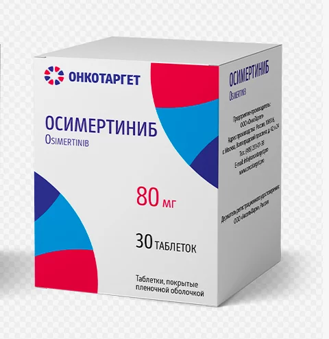 Осимертиниб тб плен/об 80мг №30 (Осимертиниб)