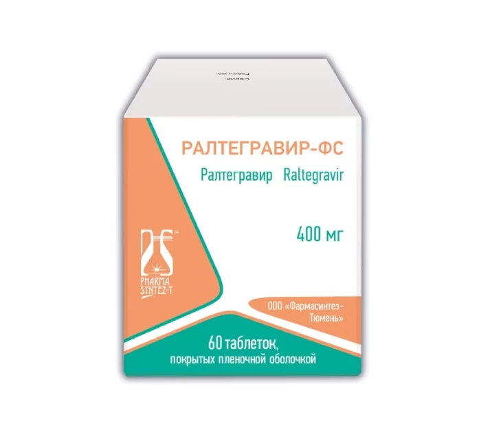Ралтегравир таб п/п/о 400мг №60 (ралтегравир)
