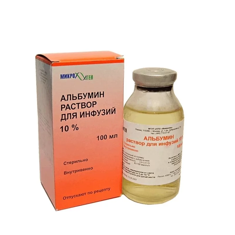 Альбумин р-р д/инф 10% 100мл №1 (Альбумин человека)