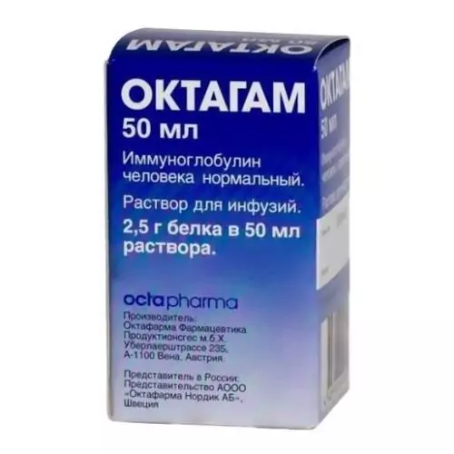 Октагам 5%  р-р д/инфуз. 50 мл.фл. N1 (иммуноглобулин)