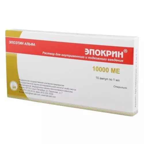 Эпокрин р-р для в/в и п/к вв 10000МЕ амп N10(эпоэтин альфа)