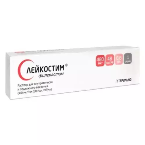 Лейкостим р-р для в/в и п/к вв 600мкг/мл шпр комп игл 0.8мл N1 (филграстим)