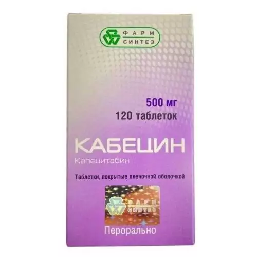 Кабецин таб. плен/об 500мг фл N120(капецитабин)