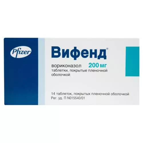 Вифенд таб. п/п/о 200мг N14(вориконазол)