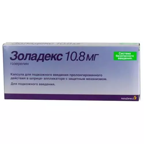 Золадекс капс. д/п/к/введ.пролонг. 10,8 мг. №1(гозерелин)