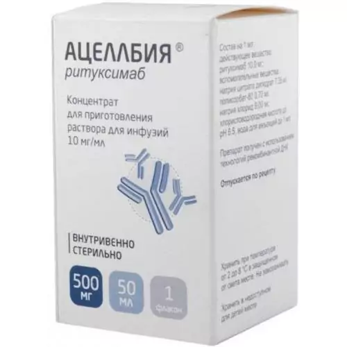 Ацеллбия конц д/р-ра д/инфуз. 500 мг/50 мл. 50мл.фл.№1 (ритуксимаб)