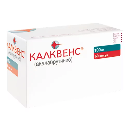 Калквенс капс 100мг бл N60 ( Акалабрутиниб )
