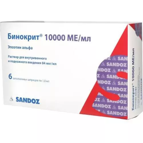 Бинокрит р-р д/и п/к в/в 10000ме/мл 1мл №6 (эпоэтин альфа)