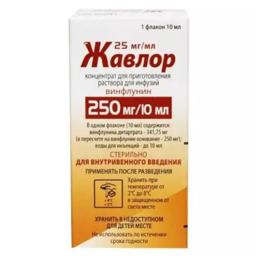 Жавлор концентрат д/инф 25мг/мл фл. 10мл №1 (Винфлунин)