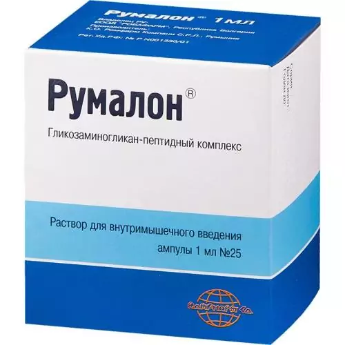 Румалон раствор для внутримышечного введения 1мл №25 (гликозаминогликан-пептидный комплекс)