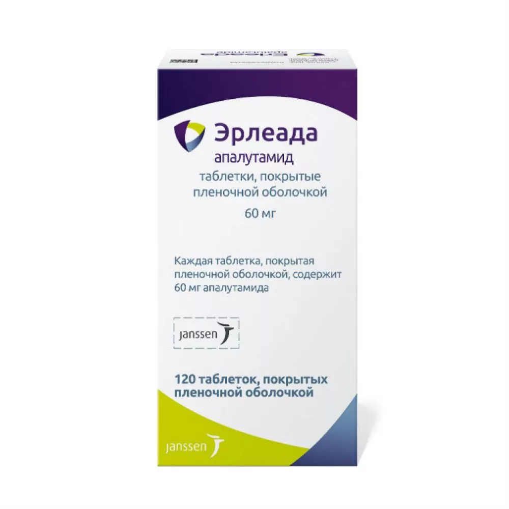 Эрлеада таб. п/п/о 60мг N120 (апалутамид)