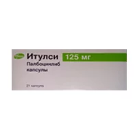 Итулси капс. 125 мг №21 (Палбоциклиб)