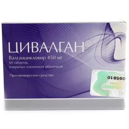 Цивалган таб. плен/об 450мг.  N60(валганцикловир)