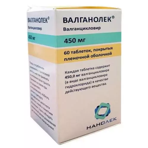 Валганолек таб. п/п/о 450 мг. № 60 (валганцикловир)